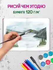 Тёмно-розовый блокнот А5, 64 листа. Скетчбук MyArt Alter Ego, 120 г./м2. Проф-Пресс