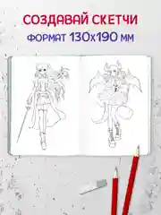 Зеленый блокнот А5, 64 листа. Скетчбук MyArt Alter Ego, 120 г./м2. Проф-Пресс