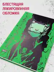 Зеленый блокнот А5, 64 листа. Скетчбук MyArt Alter Ego, 120 г./м2. Проф-Пресс