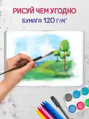 Зеленый блокнот А5, 64 листа. Скетчбук MyArt Alter Ego, 120 г./м2. Проф-Пресс
