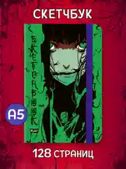 Зеленый блокнот А5, 64 листа. Скетчбук MyArt Alter Ego, 120 г./м2. Проф-Пресс