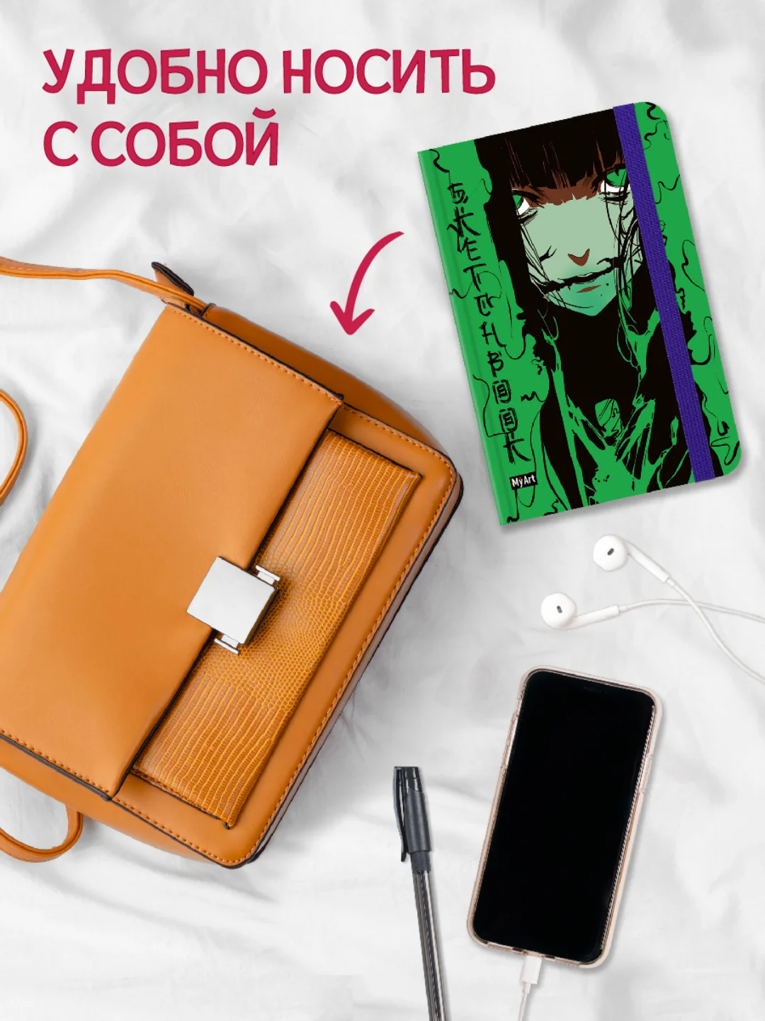 Зеленый блокнот А5, 64 листа. Скетчбук MyArt Alter Ego, 120 г./м2. Проф-Пресс