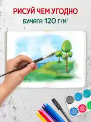 Желтый блокнот А5, 64 листа. Скетчбук MyArt Alter Ego, 120 г./м2. Проф-Пресс