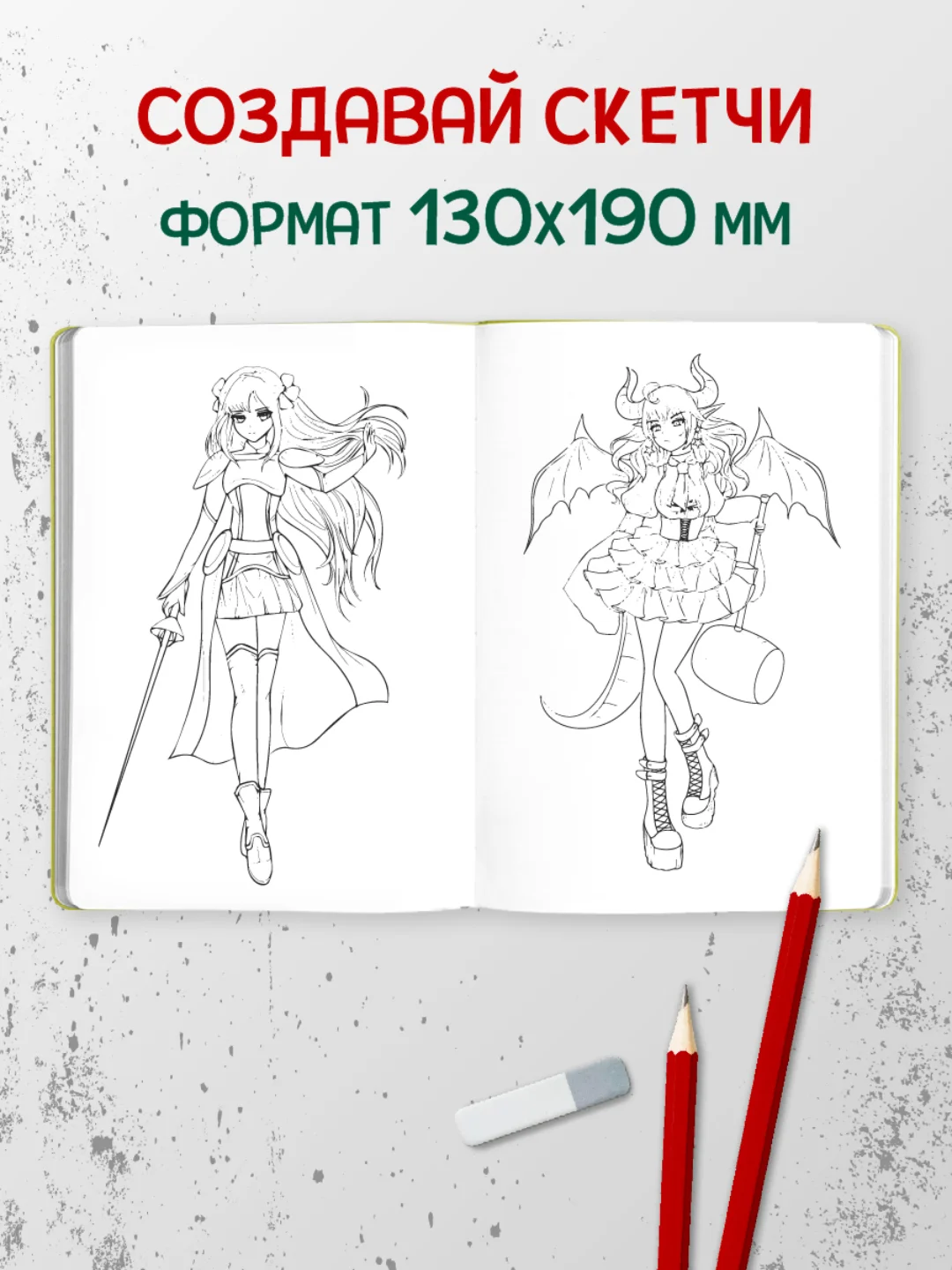 Желтый блокнот А5, 64 листа. Скетчбук MyArt Alter Ego, 120 г./м2. Проф-Пресс