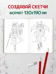 Желтый блокнот А5, 64 листа. Скетчбук MyArt Alter Ego, 120 г./м2. Проф-Пресс
