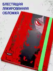 Алый блокнот А5, 64 листа. Скетчбук MyArt Alter Ego, 120 г./м2. Проф-Пресс
