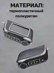 Золотой чехол для брелка сигнализации машины Starline А63, А93, А39, А36