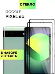 Прозрачный 1-2 шт стекло для Google Pixel 6A защитное BROSCORP с олеофобным покрытием и черной рамкой