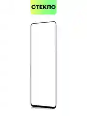 Прозрачный стекло 1-2 шт для Infinix Hot 40, 40 Pro защитное BROSCORP прозрачное олеофобное с рамкой