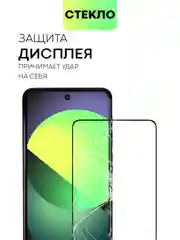 Прозрачный стекло 1-2 шт для Infinix Hot 40, 40 Pro защитное BROSCORP прозрачное олеофобное с рамкой