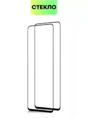 Прозрачный стекло 1-2 шт для Infinix Hot 40, 40 Pro защитное BROSCORP прозрачное олеофобное с рамкой