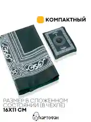 Тёмно-зелёный молитвенный коврик КАРТОФАН дорожный с компасом, намазлык, ковер для намаза, молитвы