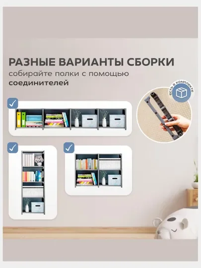 Стеллаж для хранения, шкаф на 4 и 8 полок