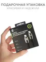 Угольный кабель Type-C to Type-C / Lightning to USB-C для быстрой зарядки телефона BROSCORP 1 м