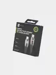 Черный кабель Type-C to Type-C / Lightning to USB-C для быстрой зарядки телефона BROSCORP 1 м