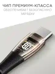 Черный кабель Type-C to Type-C / Lightning to USB-C для быстрой зарядки телефона BROSCORP 1 м