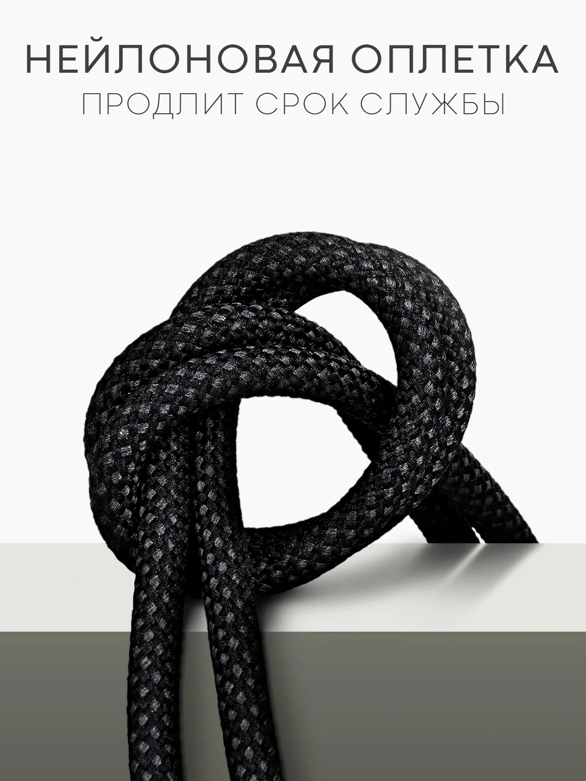 Черный кабель Type-C to Type-C / Lightning to USB-C для быстрой зарядки телефона BROSCORP 1 м