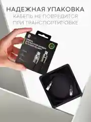 Черный кабель Type-C to Type-C / Lightning to USB-C для быстрой зарядки телефона BROSCORP 1 м