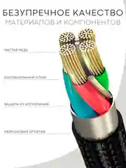 Черный кабель Type-C to Type-C / Lightning to USB-C для быстрой зарядки телефона BROSCORP 1 м