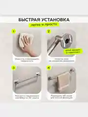 Держатель для  ванной, полотенец, вешалка, рейлинг длинной 40,60,80 см без сверления