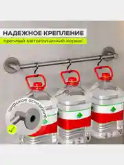 Держатель для  ванной, полотенец, вешалка, рейлинг длинной 40,60,80 см без сверления