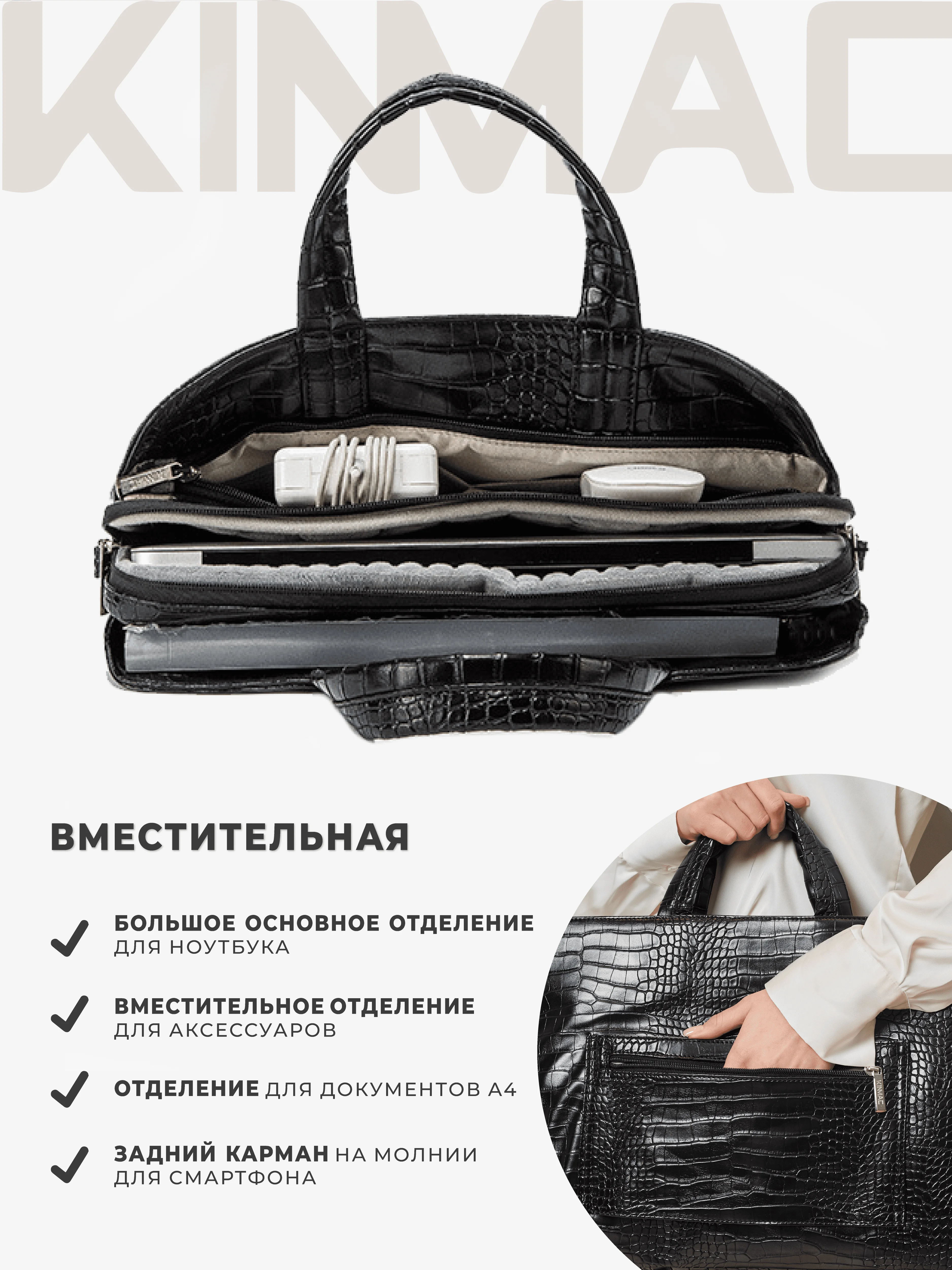 Черный сумка для ноутбука 13.3 и 14 дюймов KINMAC с ремнем на плечо и 3 отделениями, чёрный