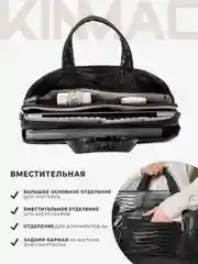 Черный сумка для ноутбука 13.3 и 14 дюймов KINMAC с ремнем на плечо и 3 отделениями, чёрный