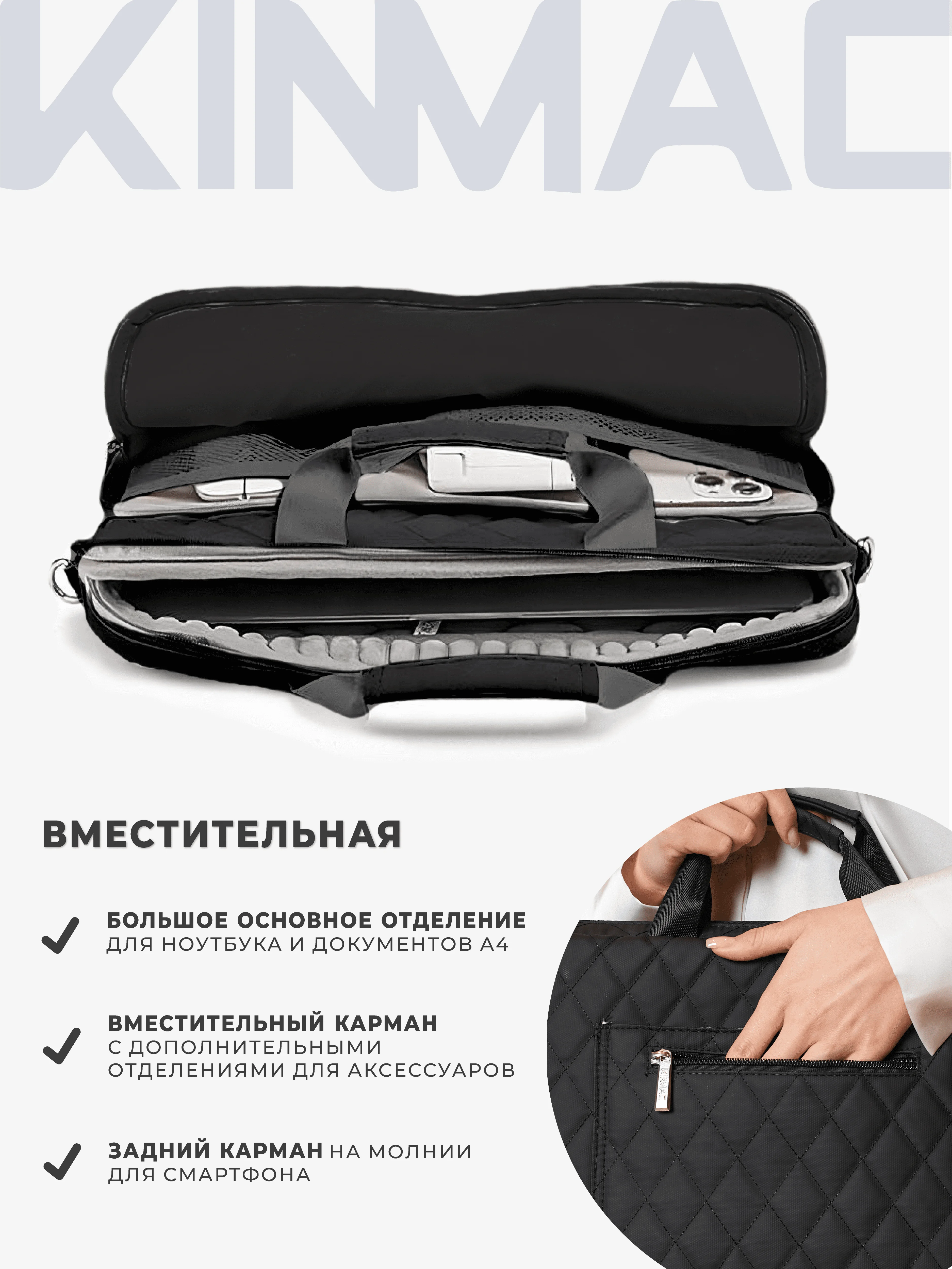 Черный сумка для ноутбука 15.6,16 и 17 дюймов KINMAC с ремнем на плечо и большим карманом спереди