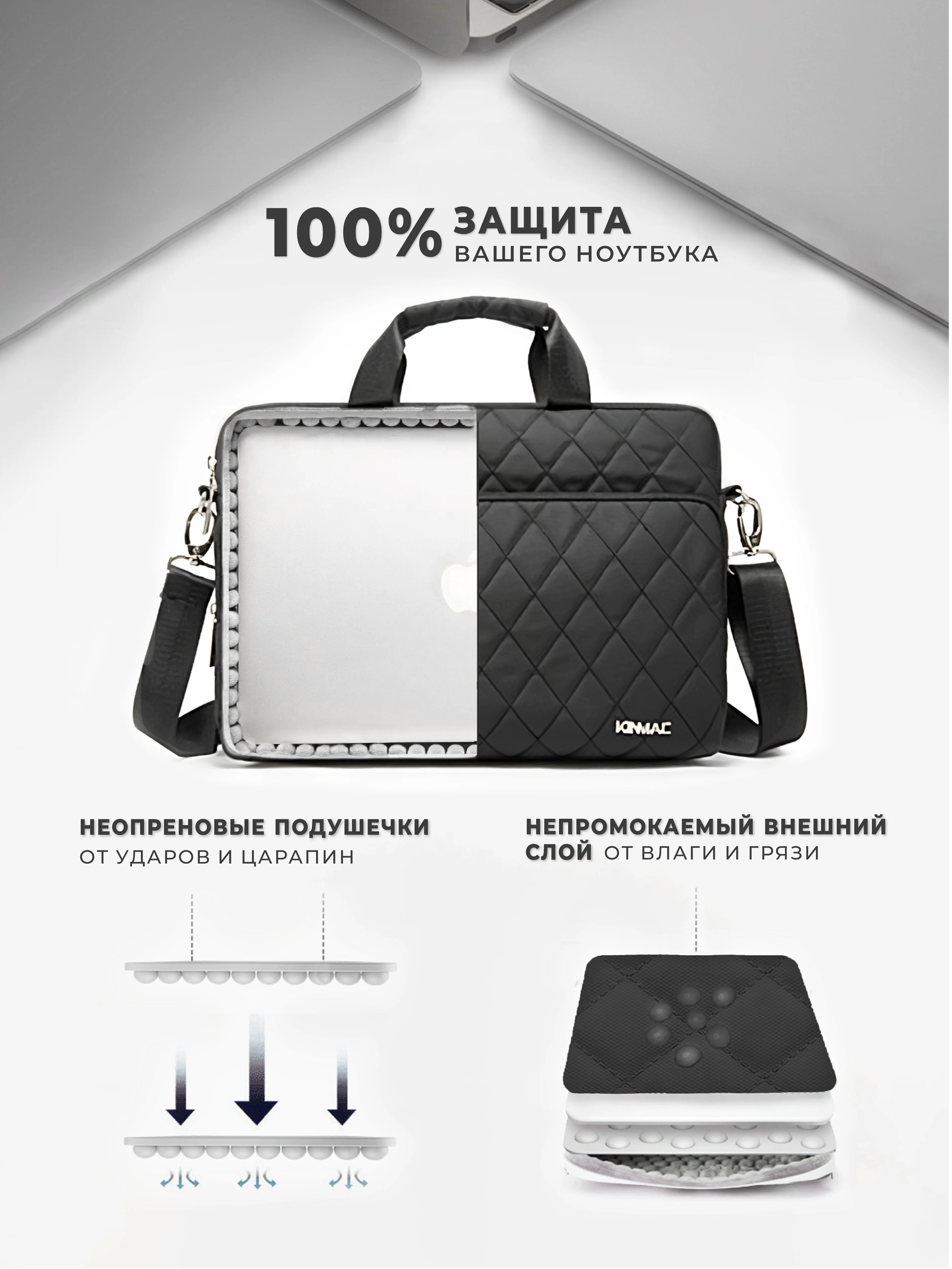 Черный сумка для ноутбука 15.6,16 и 17 дюймов KINMAC с ремнем на плечо и большим карманом спереди