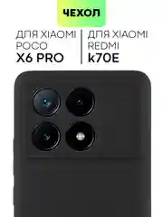 Черный чехол для Xiaomi Poco X6 Pro/ Redmi K70E силиконовый BROSCORP матовый/ прозрачный тонкий