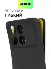 Черный чехол для Xiaomi Poco X6 Pro/ Redmi K70E силиконовый BROSCORP матовый/ прозрачный тонкий
