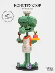 Багровый детский 3D конструктор, игрушка развивающая, герои мультфильма Спанч Боб, Патрик