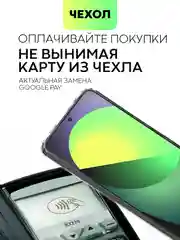 Молочный чехол для Xiaomi Poco X6 Pro/ Redmi K70E силиконовый BROSCORP матовый/ прозрачный тонкий