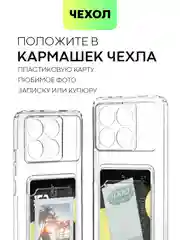 Молочный чехол для Xiaomi Poco X6 Pro/ Redmi K70E силиконовый BROSCORP матовый/ прозрачный тонкий