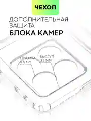 Молочный чехол для Xiaomi Poco X6 Pro/ Redmi K70E силиконовый BROSCORP матовый/ прозрачный тонкий