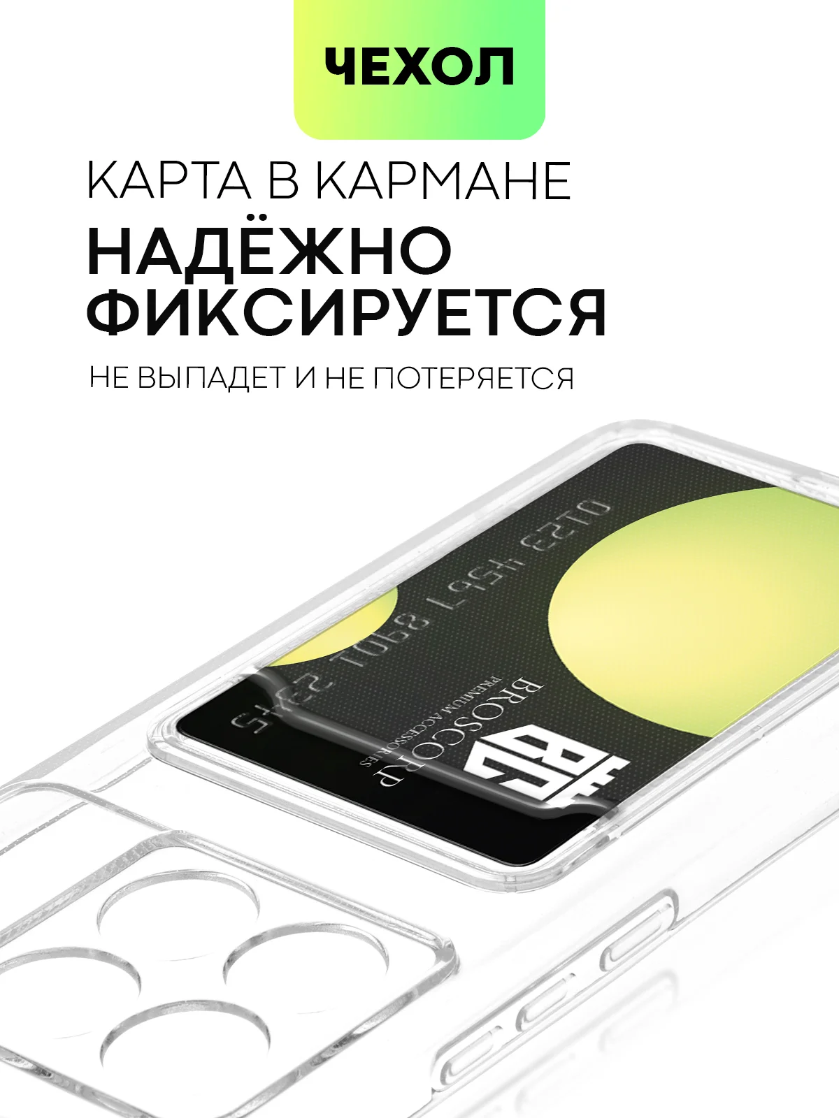 Молочный чехол для Xiaomi Poco X6 Pro/ Redmi K70E силиконовый BROSCORP матовый/ прозрачный тонкий