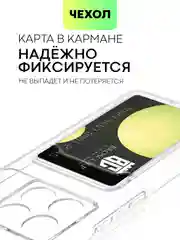Молочный чехол для Xiaomi Poco X6 Pro/ Redmi K70E силиконовый BROSCORP матовый/ прозрачный тонкий