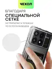 Молочный чехол для Xiaomi Poco X6 Pro/ Redmi K70E силиконовый BROSCORP матовый/ прозрачный тонкий