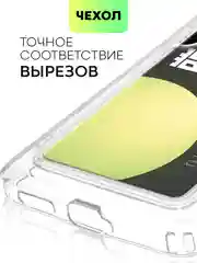 Молочный чехол для Xiaomi Poco X6 Pro/ Redmi K70E силиконовый BROSCORP матовый/ прозрачный тонкий