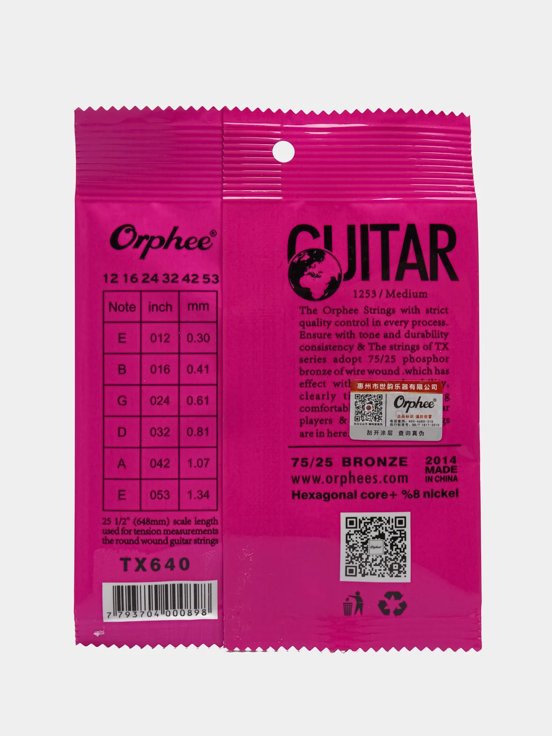 Струны для акустической гитары Orphee TX640 сильное натяжение