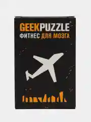 Развивающие IQ головоломки пазлы для взрослых Набор из 4 шт IQ Puzzle тренажер для мозга