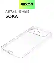 Прозрачный чехол для Xiaomi Poco X6 Pro/ Redmi K70E силиконовый BROSCORP матовый/ прозрачный тонкий