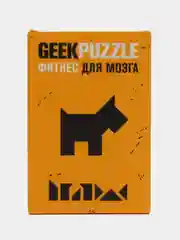 Развивающие IQ головоломки пазлы для взрослых Набор из 4 шт IQ Puzzle, тренажер для мозга