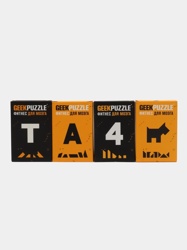 Развивающие IQ головоломки пазлы для взрослых Набор из 4 шт IQ Puzzle, тренажер для мозга