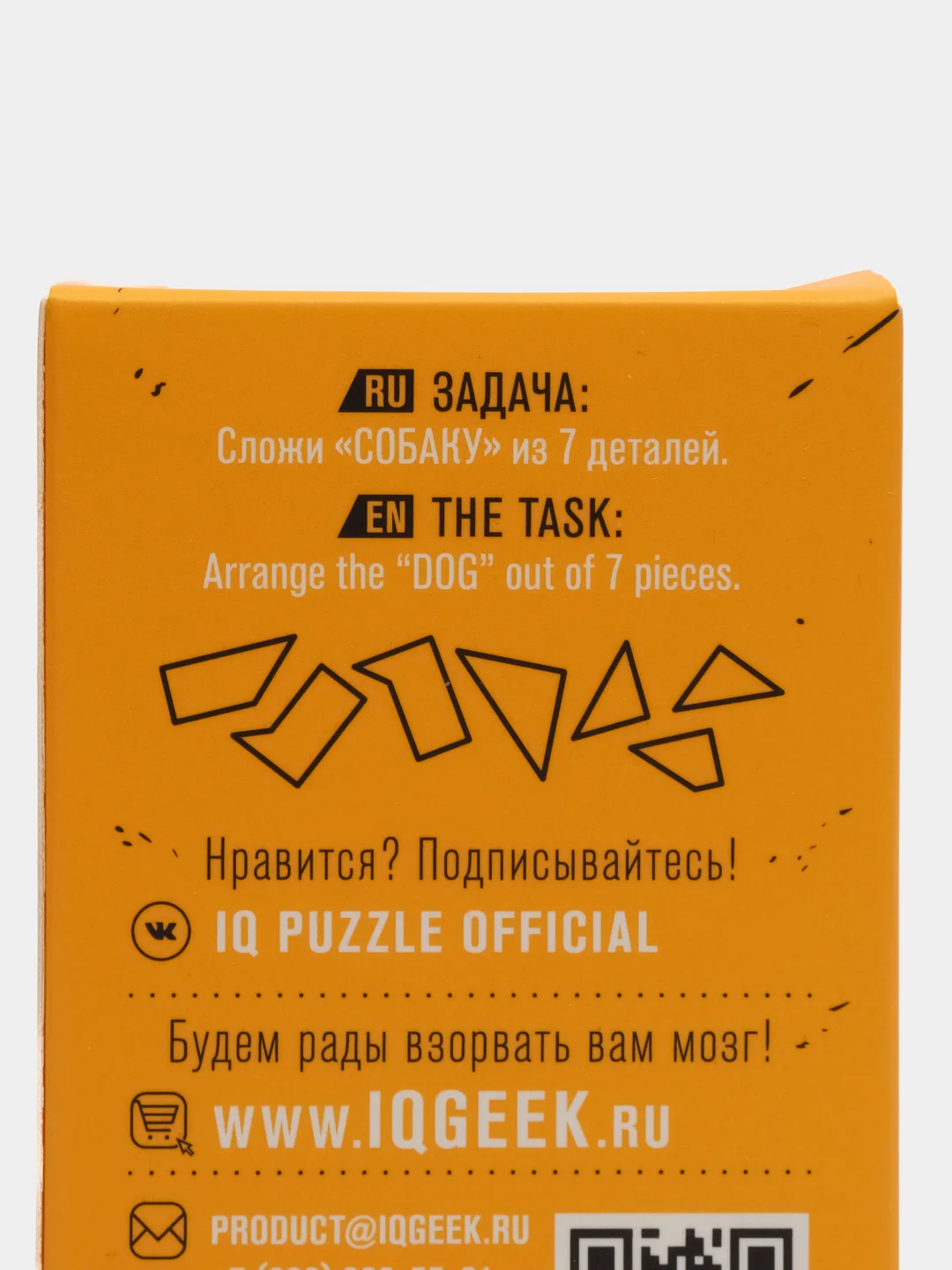 Развивающие IQ головоломки пазлы для взрослых Набор из 4 шт IQ Puzzle, тренажер для мозга