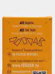 Развивающие IQ головоломки пазлы для взрослых Набор из 4 шт IQ Puzzle, тренажер для мозга
