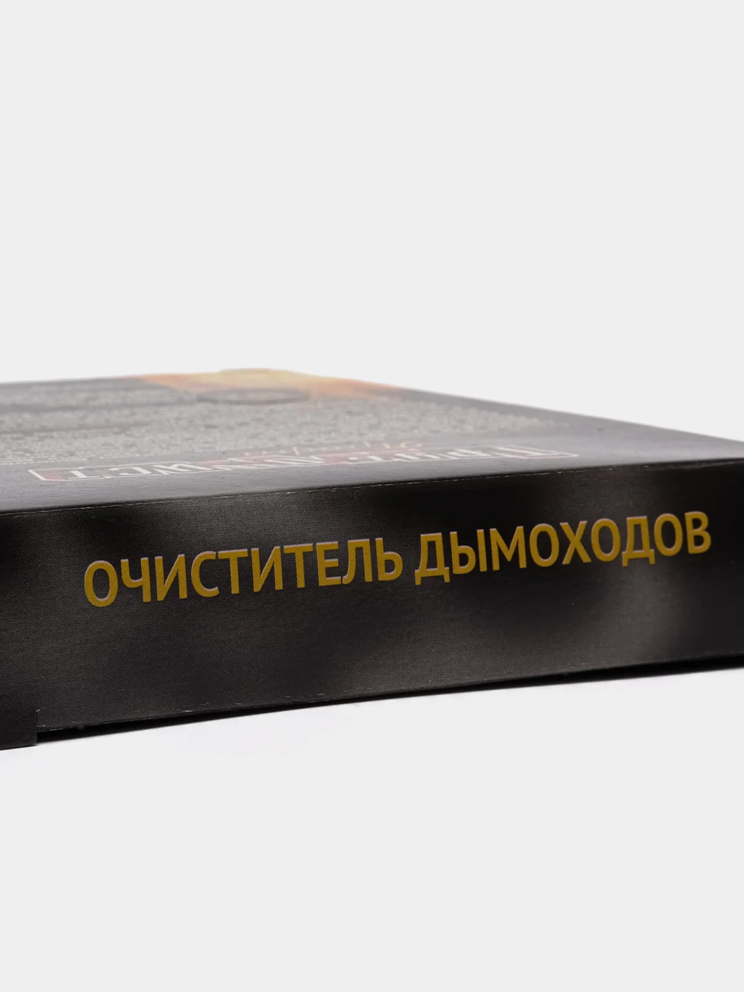 Трубочист Профи для очистки дымоходов печей от сажи, 1 пакет