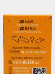 Развивающая игра IQ головоломка пазлы для взрослых Буква "М" IQ Puzzle