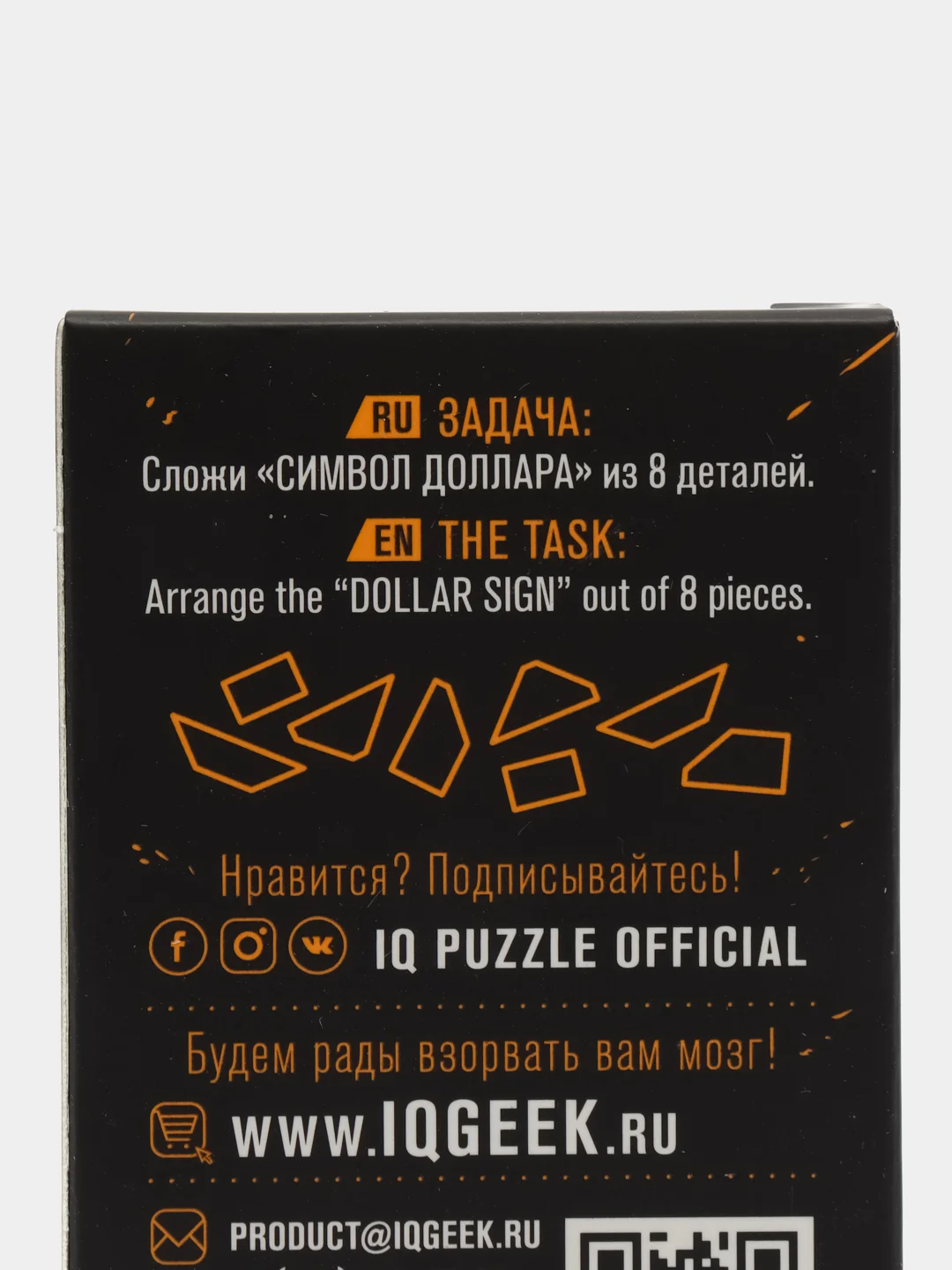 Головоломки для взрослых IQ развивающая игра пазл "Символ доллара" / IQ Puzzle для мозга