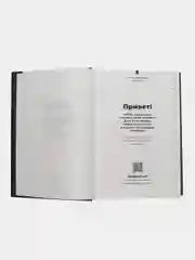 QBRIX Бумажный конструктор интерьерный, книга для декора Foldbook